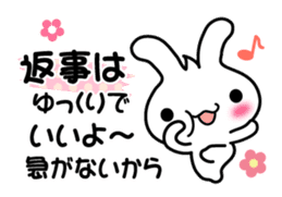 Pretty Rabbit "Usagi chan" message sticker #6576035