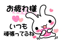 Pretty Rabbit "Usagi chan" message sticker #6576036
