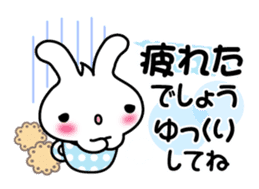 Pretty Rabbit "Usagi chan" message sticker #6576037