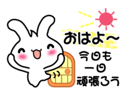 Pretty Rabbit "Usagi chan" message sticker #6576040