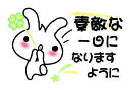 Pretty Rabbit "Usagi chan" message sticker #6576041