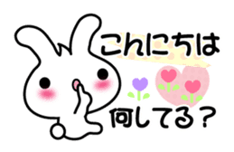 Pretty Rabbit "Usagi chan" message sticker #6576043