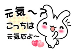 Pretty Rabbit "Usagi chan" message sticker #6576044