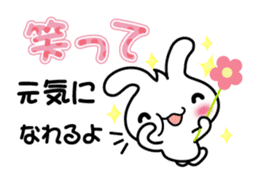 Pretty Rabbit "Usagi chan" message sticker #6576045