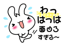 Pretty Rabbit "Usagi chan" message sticker #6576046