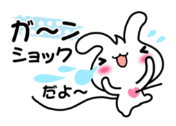 Pretty Rabbit "Usagi chan" message sticker #6576049