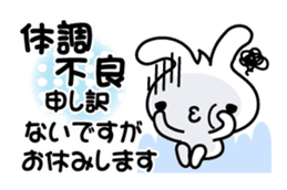 Pretty Rabbit "Usagi chan" message sticker #6576050