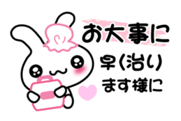 Pretty Rabbit "Usagi chan" message sticker #6576051