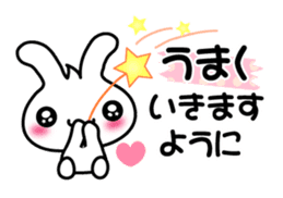 Pretty Rabbit "Usagi chan" message sticker #6576053