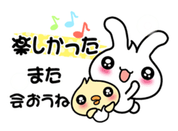 Pretty Rabbit "Usagi chan" message sticker #6576054
