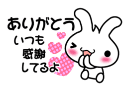 Pretty Rabbit "Usagi chan" message sticker #6576056