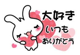 Pretty Rabbit "Usagi chan" message sticker #6576057