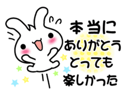 Pretty Rabbit "Usagi chan" message sticker #6576058
