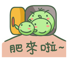 Pea brothers2(Life section) sticker #6576144