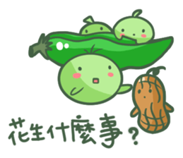 Pea brothers2(Life section) sticker #6576146