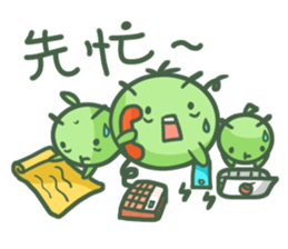 Pea brothers2(Life section) sticker #6576149