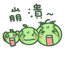 Pea brothers2(Life section) sticker #6576153