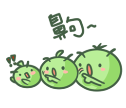 Pea brothers2(Life section) sticker #6576167