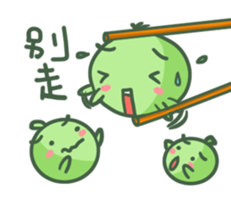 Pea brothers2(Life section) sticker #6576168