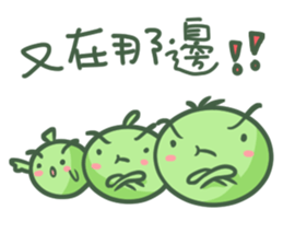 Pea brothers2(Life section) sticker #6576180