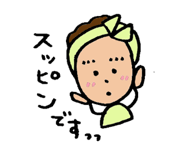 Pace SHI sticker #6576265