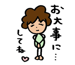 Pace SHI sticker #6576298