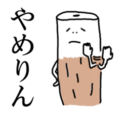 mikawaben dayo sticker #6576350