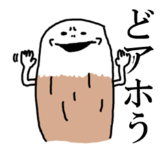 mikawaben dayo sticker #6576359