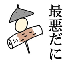 mikawaben dayo sticker #6576368