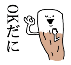 mikawaben dayo sticker #6576371