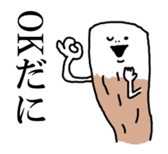 mikawaben dayo sticker #6576371