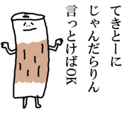 mikawaben dayo sticker #6576372