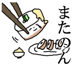 mikawaben dayo sticker #6576380