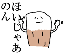 mikawaben dayo sticker #6576381