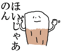 mikawaben dayo sticker #6576381