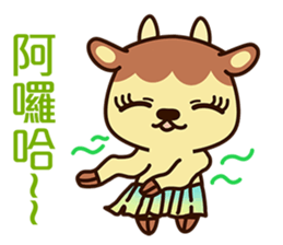 Small-Pudding-Cow 2 sticker #6576547