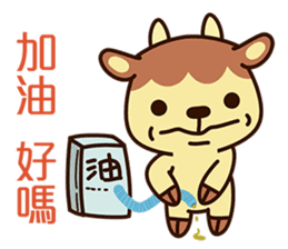 Small-Pudding-Cow 2 sticker #6576551