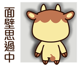 Small-Pudding-Cow 2 sticker #6576553