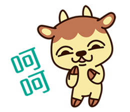 Small-Pudding-Cow 2 sticker #6576560