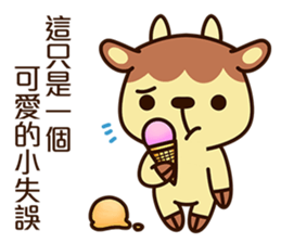 Small-Pudding-Cow 2 sticker #6576563