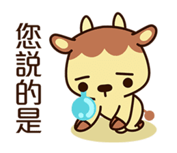 Small-Pudding-Cow 2 sticker #6576568