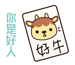 Small-Pudding-Cow 2 sticker #6576570