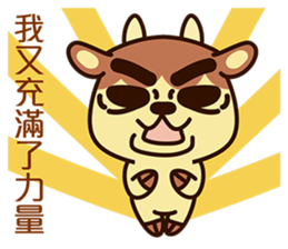 Small-Pudding-Cow 2 sticker #6576575