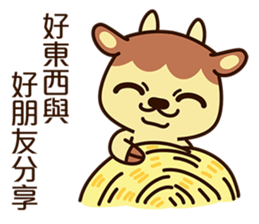 Small-Pudding-Cow 2 sticker #6576580