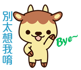 Small-Pudding-Cow 2 sticker #6576583