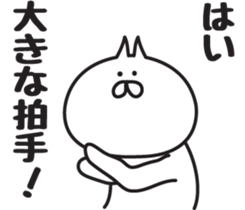 Irresponsible cat 2 sticker #6576584