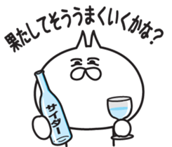 Irresponsible cat 2 sticker #6576586