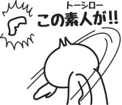 Irresponsible cat 2 sticker #6576590