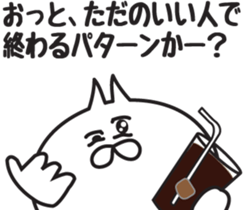 Irresponsible cat 2 sticker #6576594