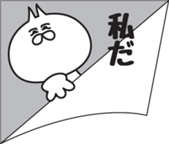 Irresponsible cat 2 sticker #6576596